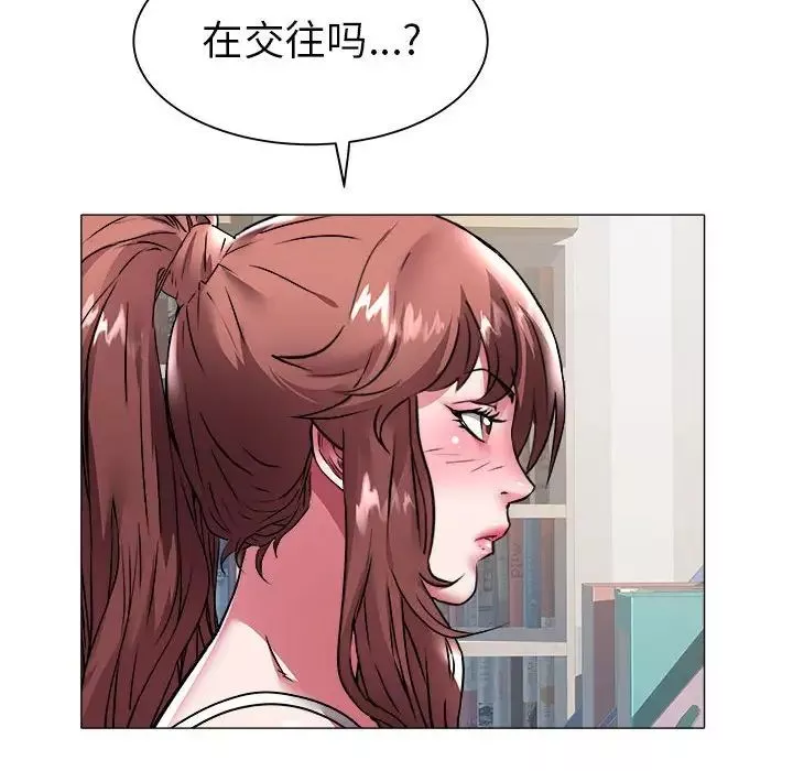 海女-第37话 - 图片 35