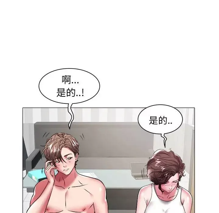 海女第37話