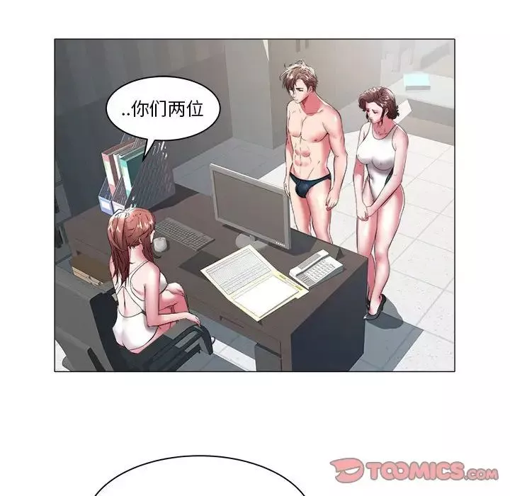 海女-第37话 - 图片 34