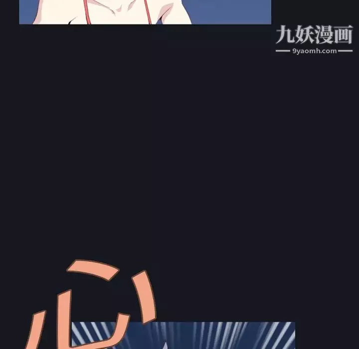 15少女漂流记-第1话 - 图片 66