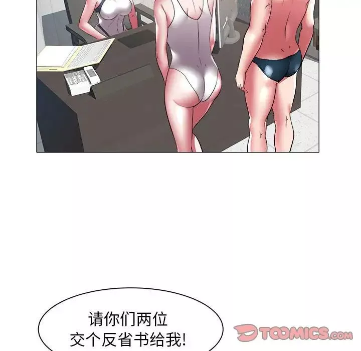 海女-第37话 - 图片 38