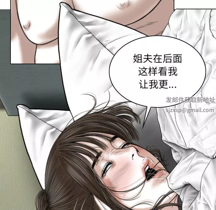 换“友”派对-第23话 - 图片 64