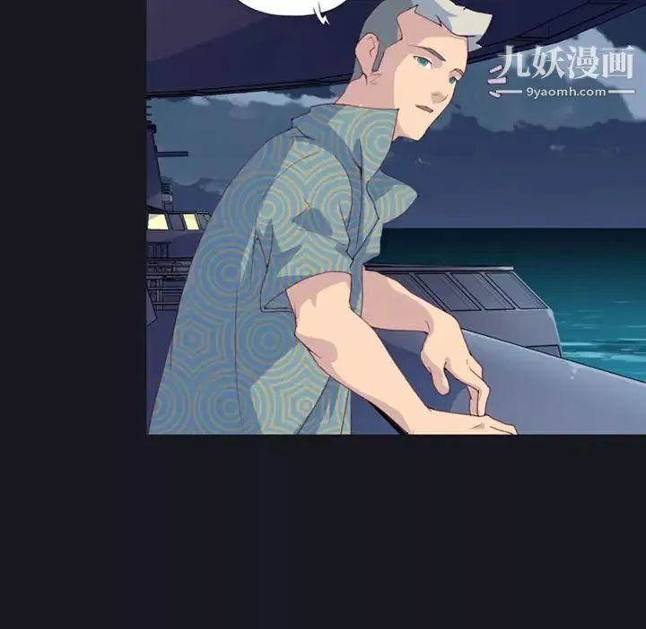 15少女漂流记-第1话 - 图片 70