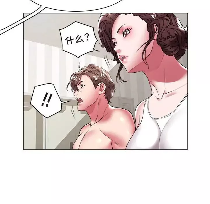 海女第37話