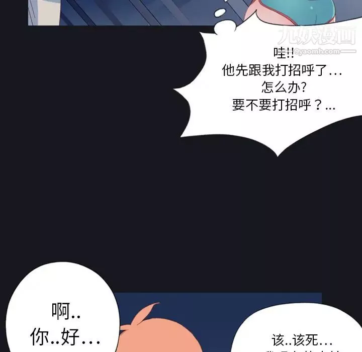 15少女漂流記第1話