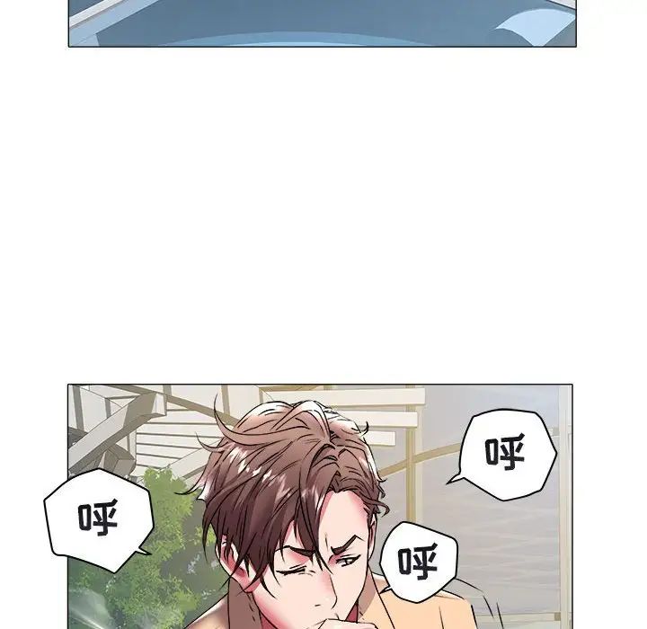 海女第37话