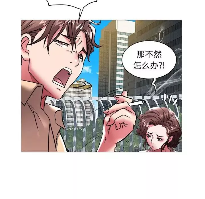 海女第37話
