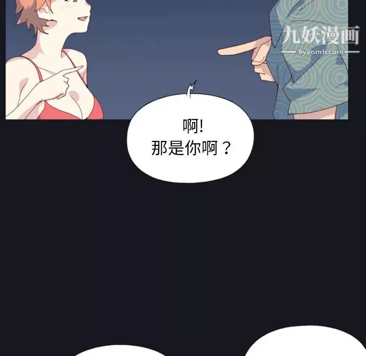 15少女漂流记-第1话 - 图片 77