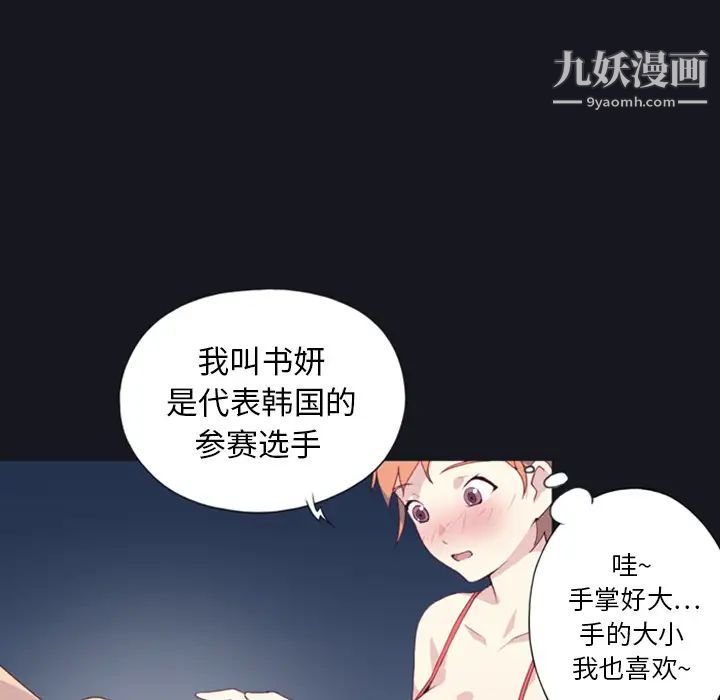 15少女漂流记第1话