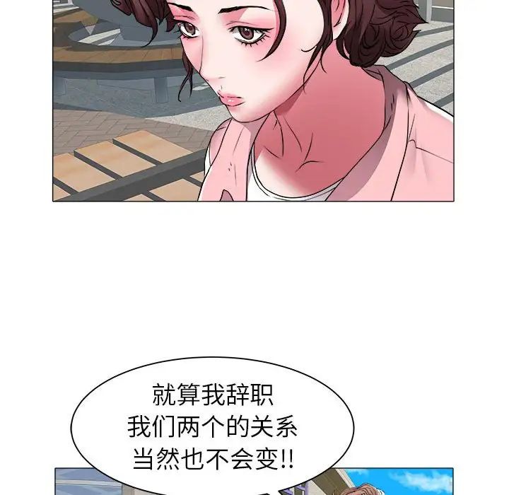 海女第37话