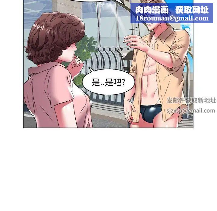 海女第37话