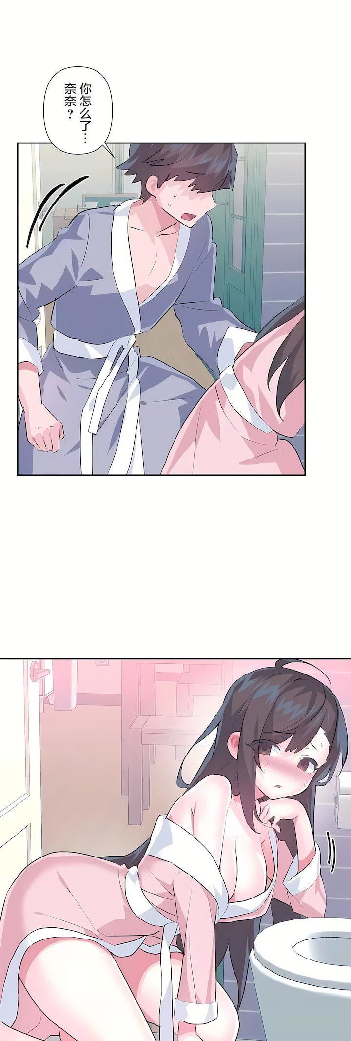 爱爱仙境第三季79话