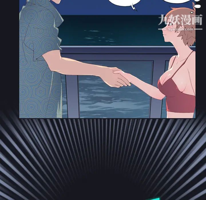 15少女漂流记第1话