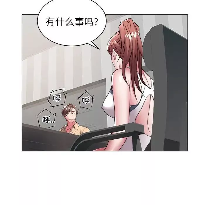 海女第37話