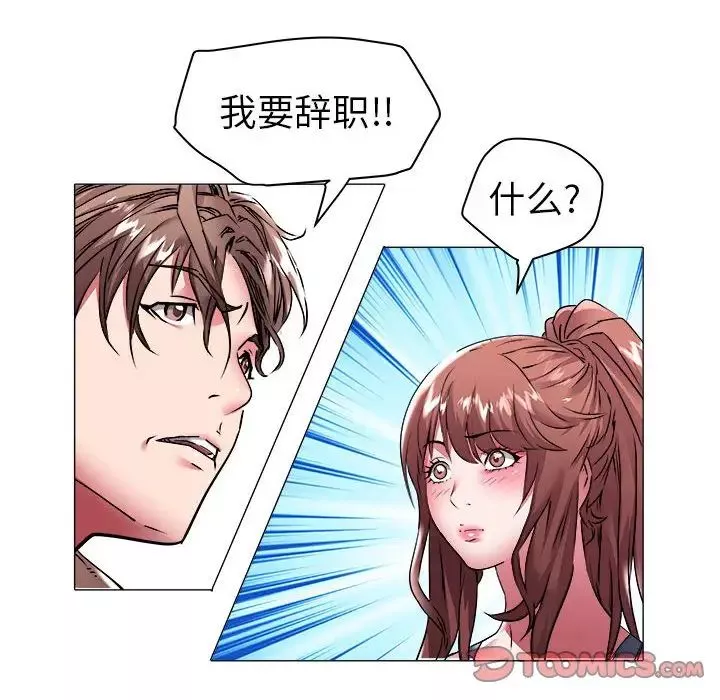 海女第37話