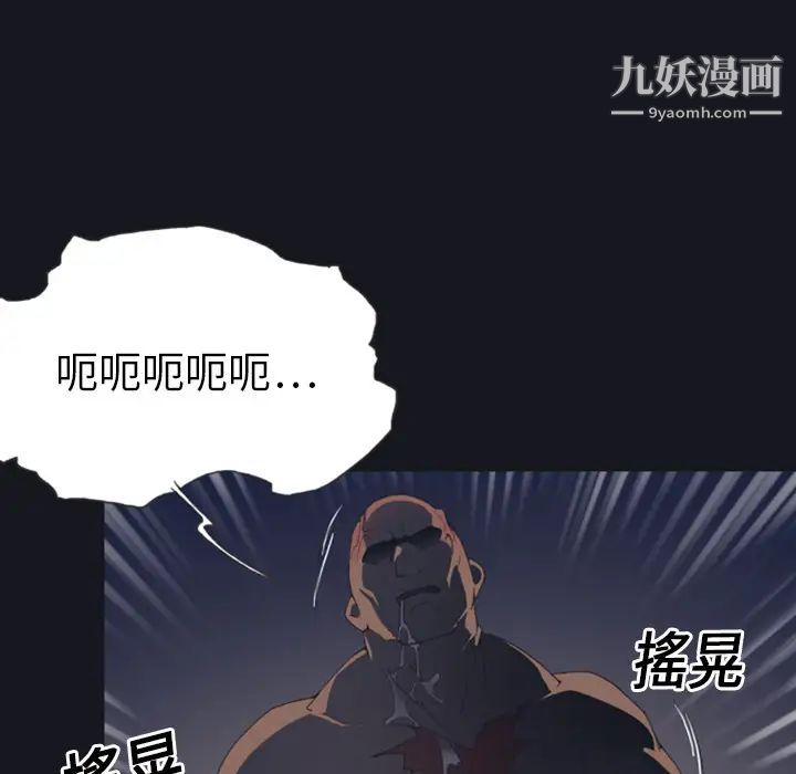 15少女漂流记第1话