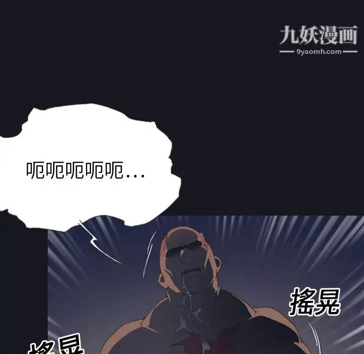 15少女漂流記第1話