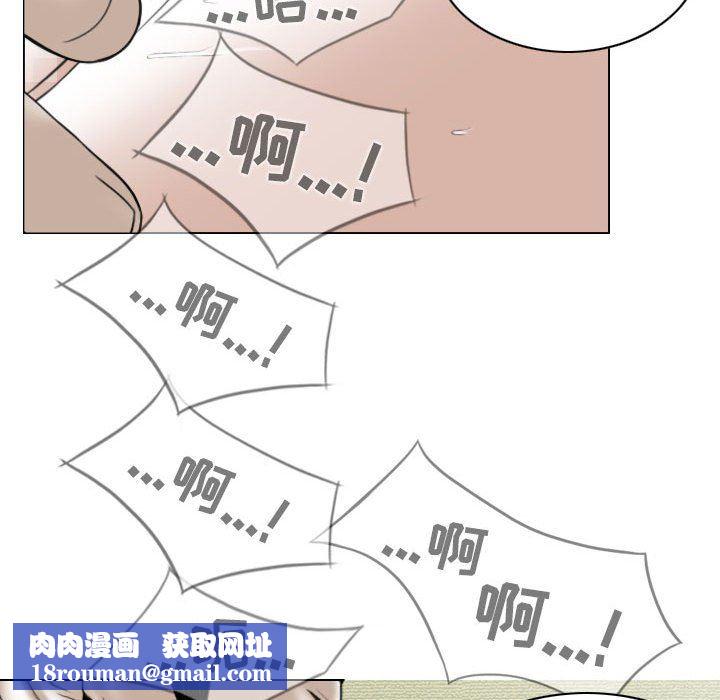 換“友”派對第23話