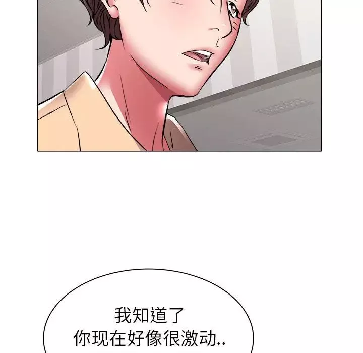 海女第37話