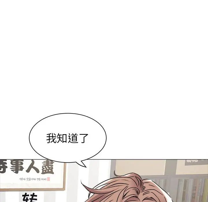 海女第37话