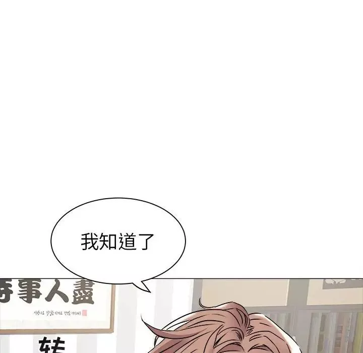 海女第37話