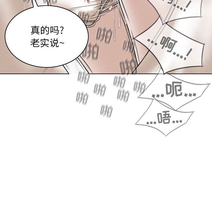 換“友”派對第23話