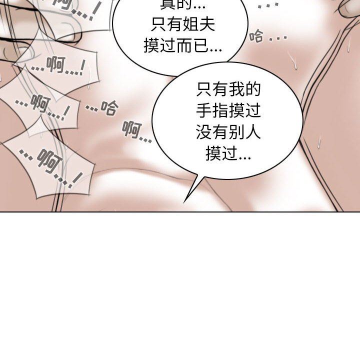 換“友”派對第23話