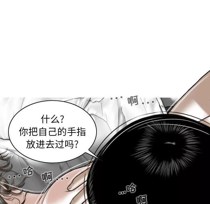 換“友”派對第23話