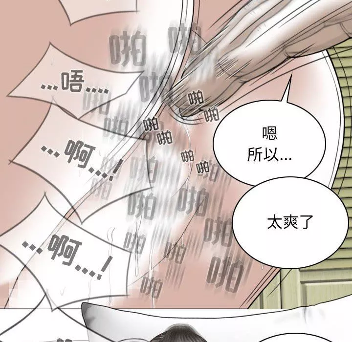 換“友”派對第23話