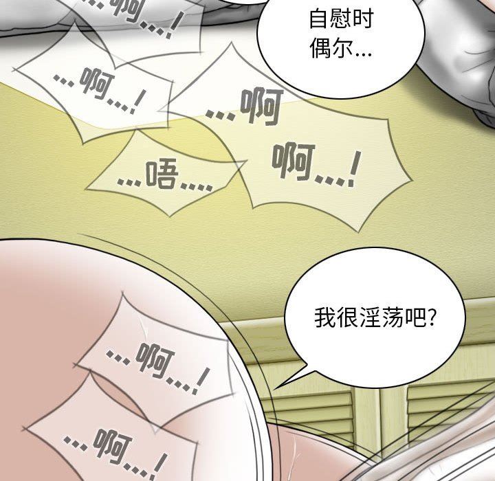 換“友”派對第23話