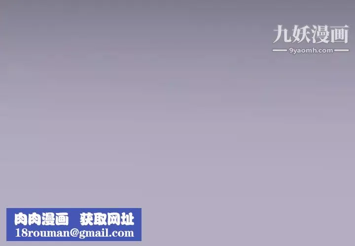 15少女漂流记-第1话 - 图片 99
