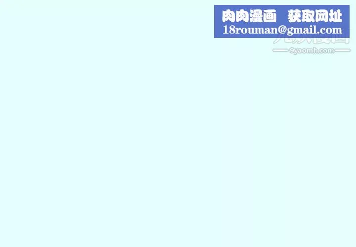 15少女漂流记-第2话 - 图片 1