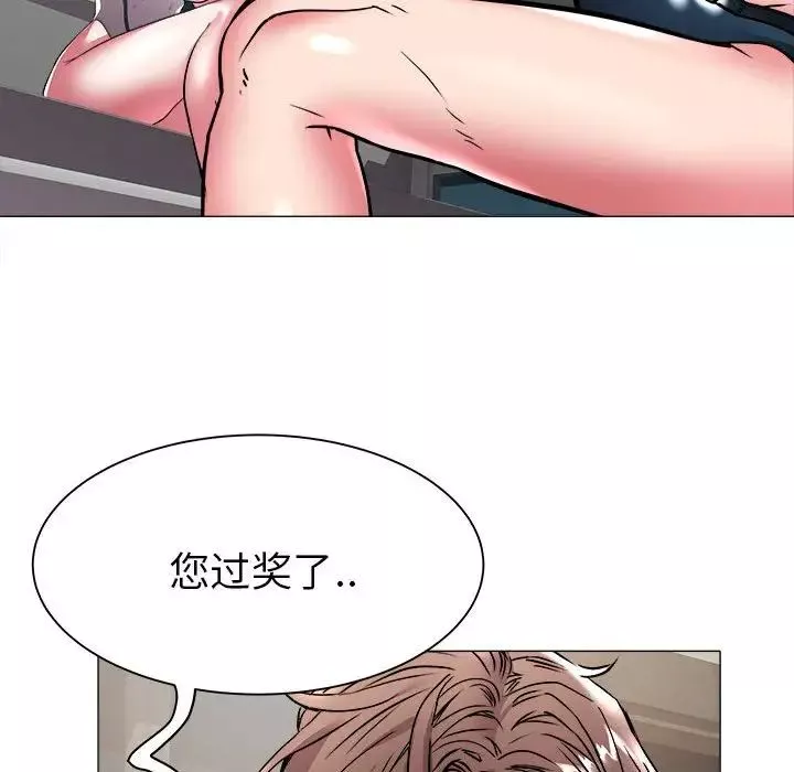 海女第37話