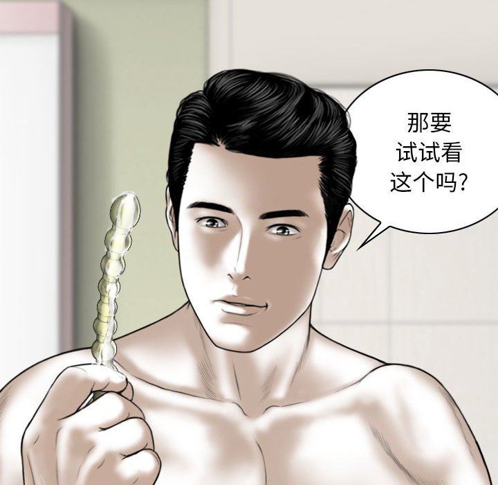 換“友”派對第23話