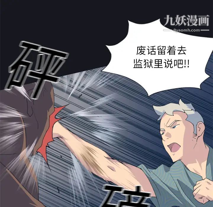 15少女漂流记第2话