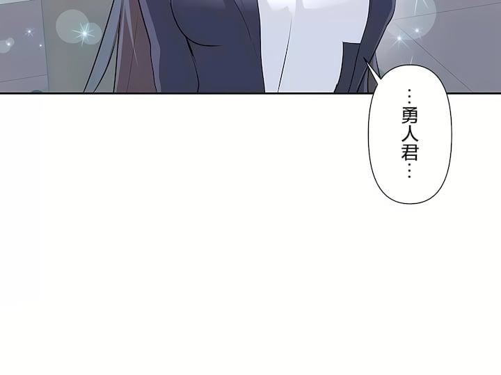 爱爱仙境第三季80话