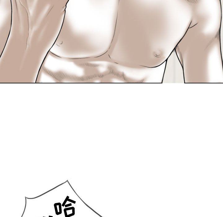 换“友”派对第23话