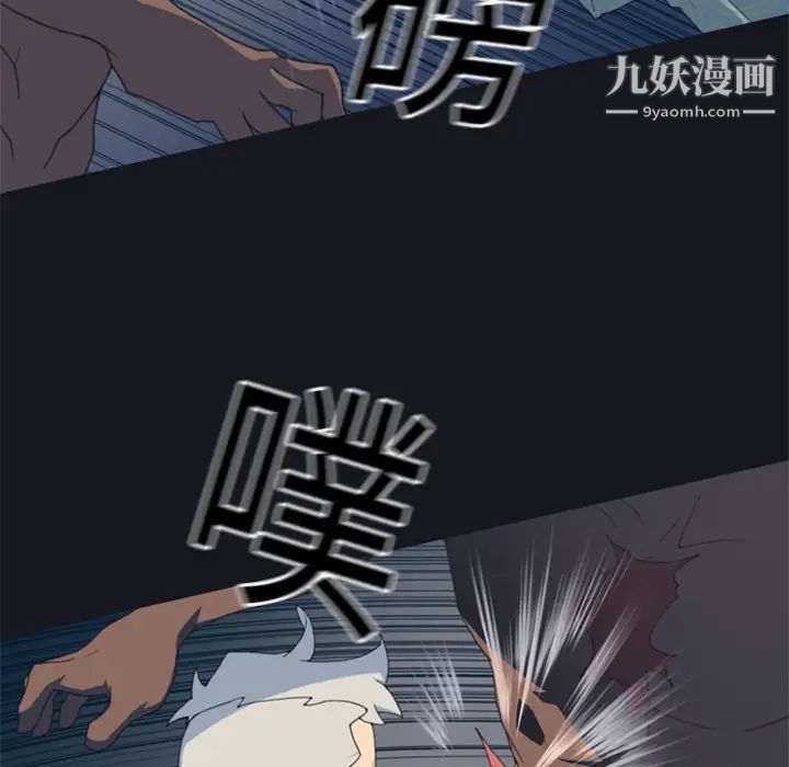 15少女漂流記第2話