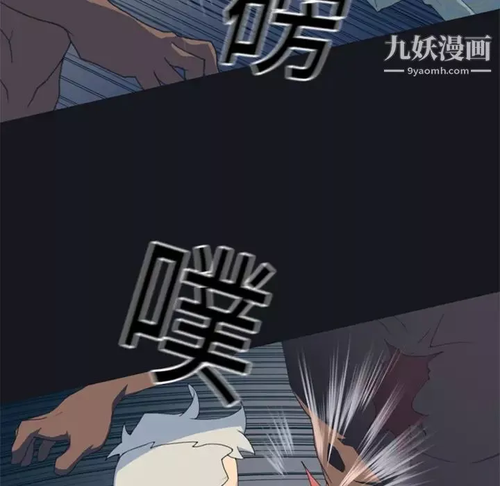15少女漂流记-第2话 - 图片 8
