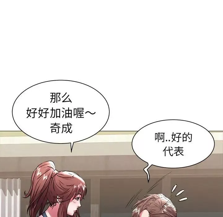 海女第37話