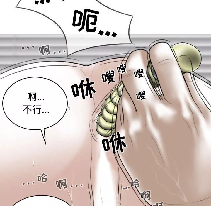 換“友”派對第23話