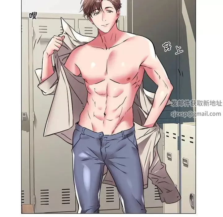 海女-第37话 - 图片 80