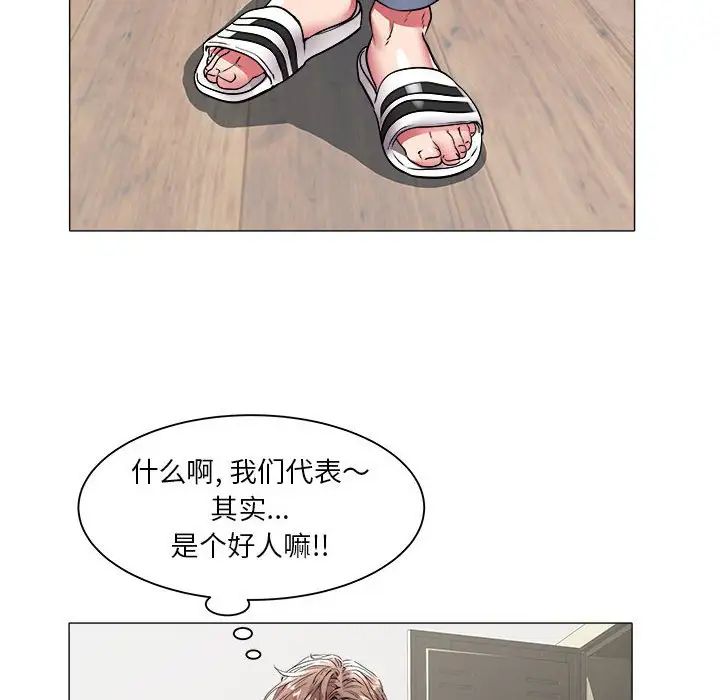 海女第37话