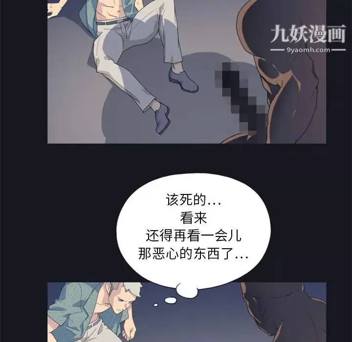 15少女漂流記第2話