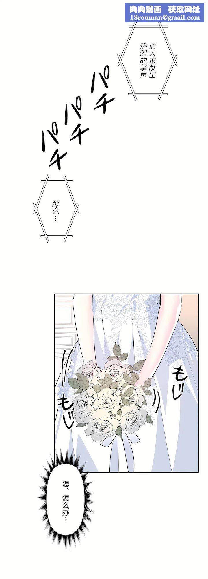 爱爱仙境第三季80话