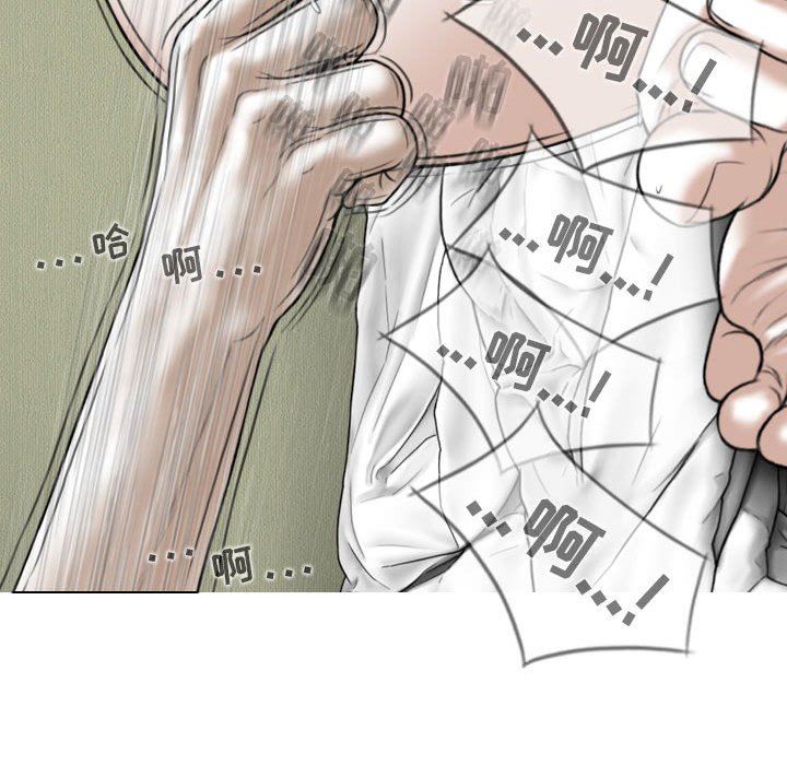 換“友”派對第23話