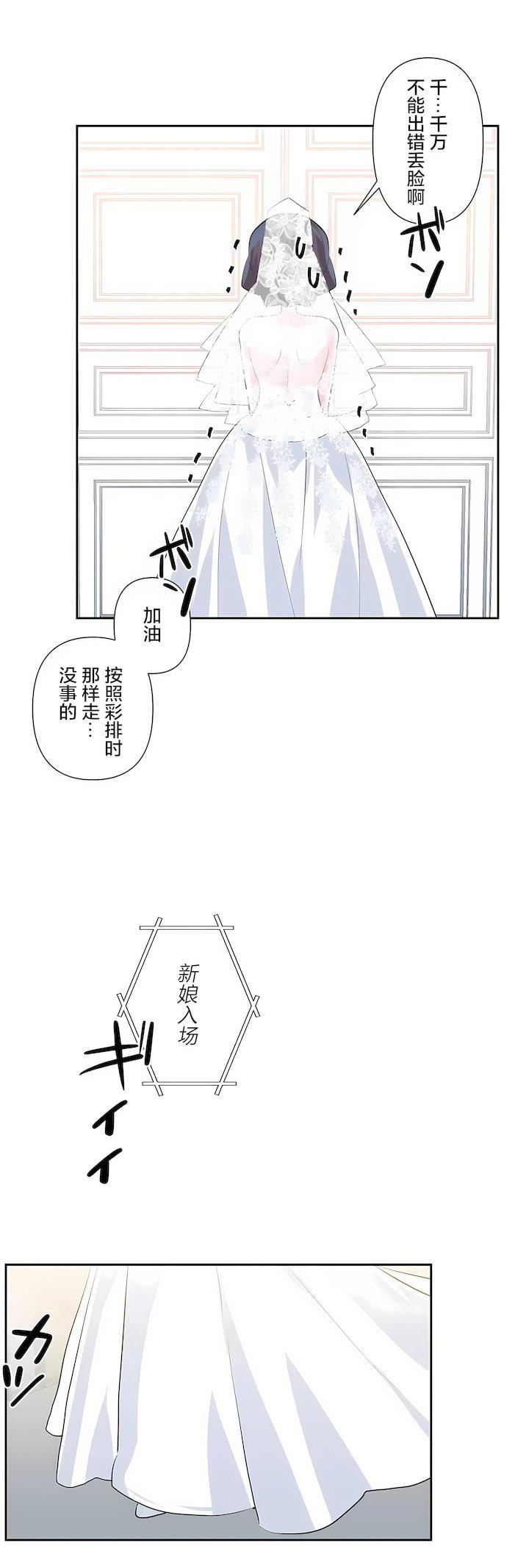 爱爱仙境第三季80话