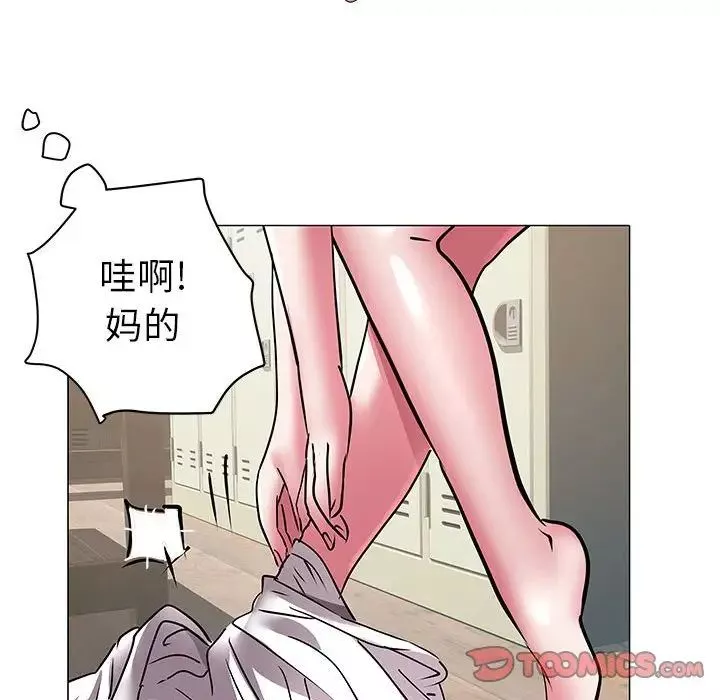 海女第37話