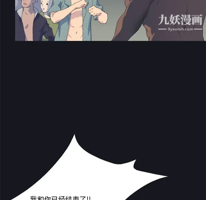 15少女漂流記第2話