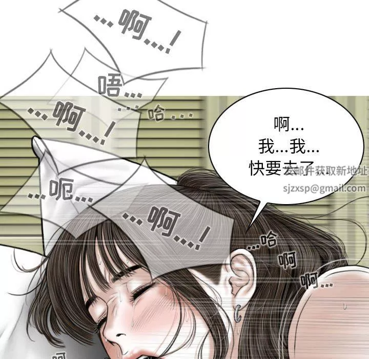 换“友”派对-第23话 - 图片 109